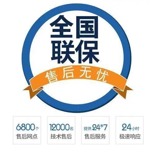 张家界服务中心