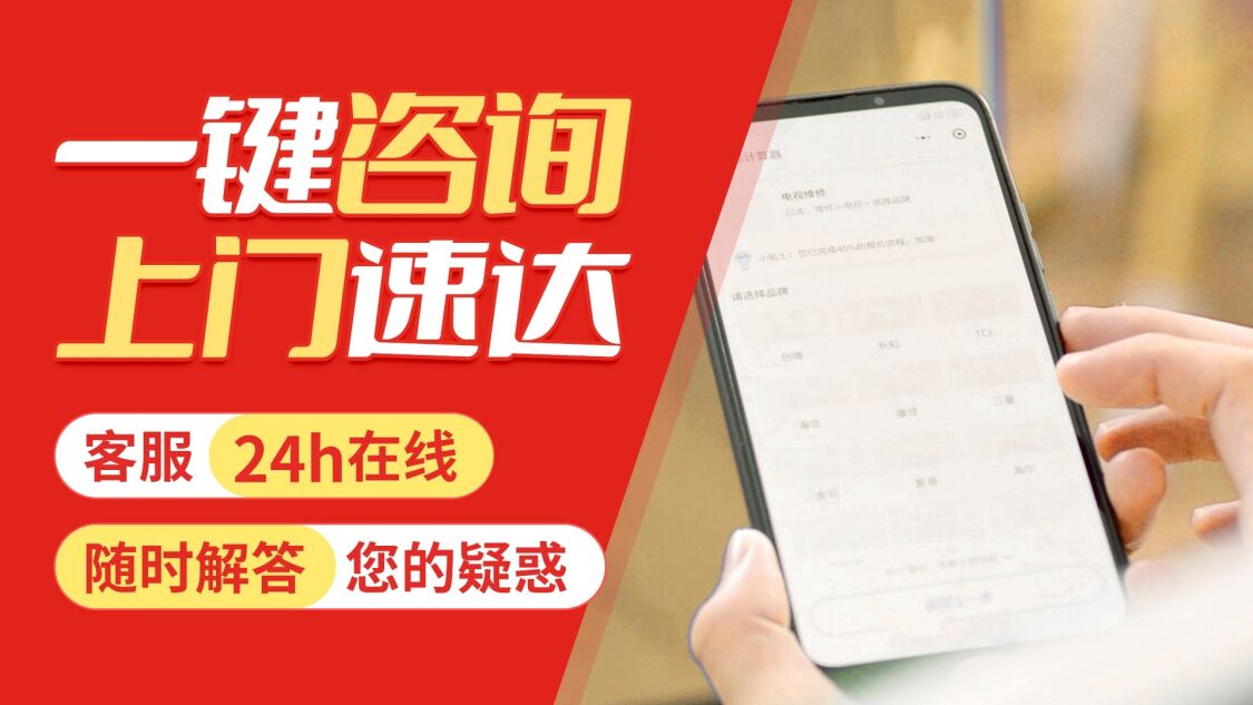 张家界关于我们